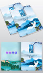 小学生作文集诗集画册唯美雪景信