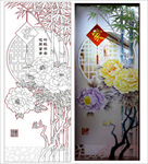 花开富贵 富贵平安 牡丹