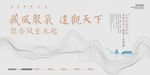 线条山水