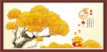摇钱树