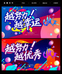 越努力越幸运