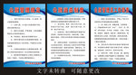 公厕管理规定