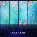 水墨桃花展架 970