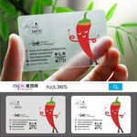 餐饮透明塑料PVC名片