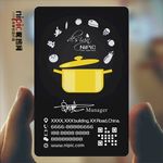 餐饮透明塑料PVC名片