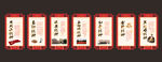 延安精神