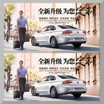 汽车