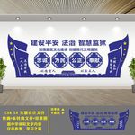 看守所文化