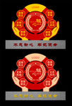 核心价值观