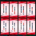 企业文化