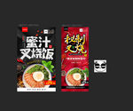 叉烧