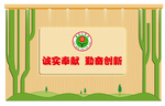 学校背景墙  学校门厅