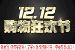 字体样机