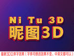 字体样机