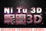 字体样机