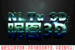 字体样机