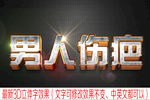 字体样机