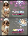 高贵皮草海报