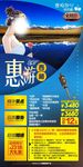 西藏旅游
