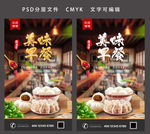 早餐