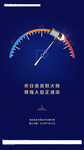 车位 蓝色 酷暑 地产 转发图