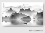 水墨画