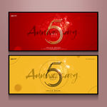 5周年庆