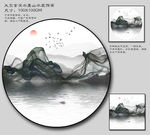 圆形山水挂画 山水装饰画