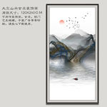 烟雾山水画