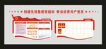 精神文明建设