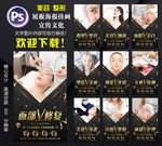 美容