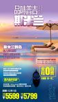 普吉旅游