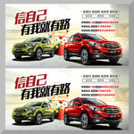 汽车