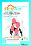 建行龙卡装修