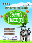 弘睿教育
