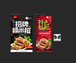 糍粑