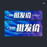 武藏批发价