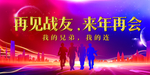 签到墙