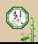 廉政