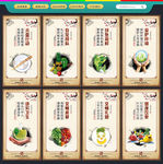 食堂文化