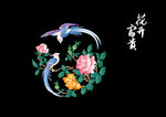 花鸟