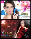 彩妆海报