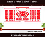 文明公约