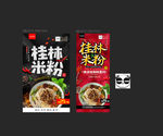 桂林米粉