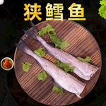 狭鳕鱼淘宝主图设计