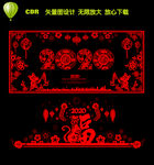 鼠年剪纸