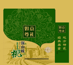 核桃 礼盒 如意 尊礼