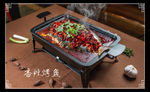 香辣烤鱼