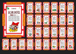 创建文明城市