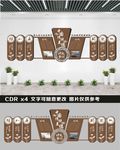 文化礼堂